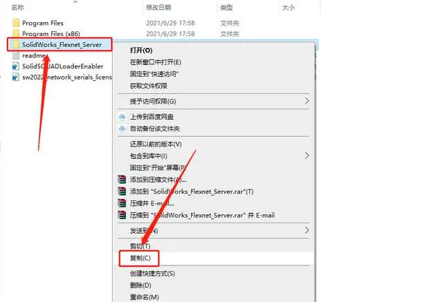 solidworks中弹簧怎么画